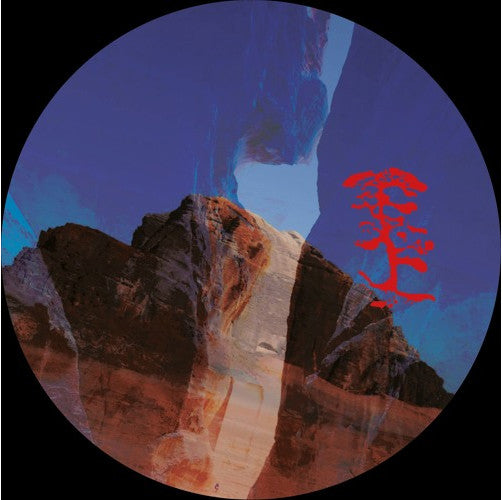 BNJ SPIRIT #1  Generic Vinyl Record