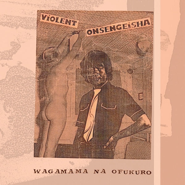VIOLENT ONSEN GEISHA - Wagamama Na Ofukuro Vinyl Record