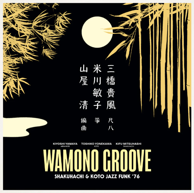 KIYOSHI YAMAYA - Wamono Groove: Shakuhachi & Koto Jazz Funk ’76 Vinyl Record