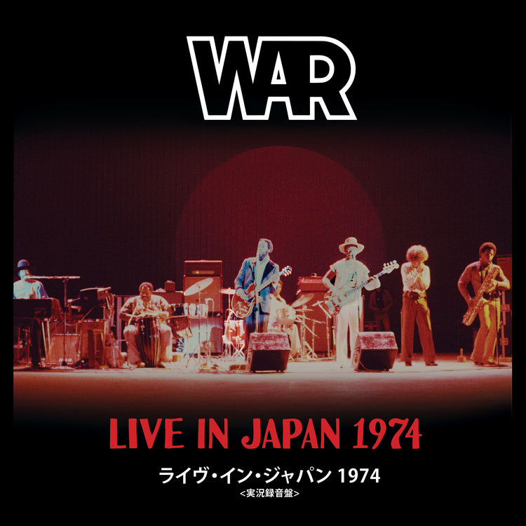 Live In Japan 1974 (2xCD)  Music CD