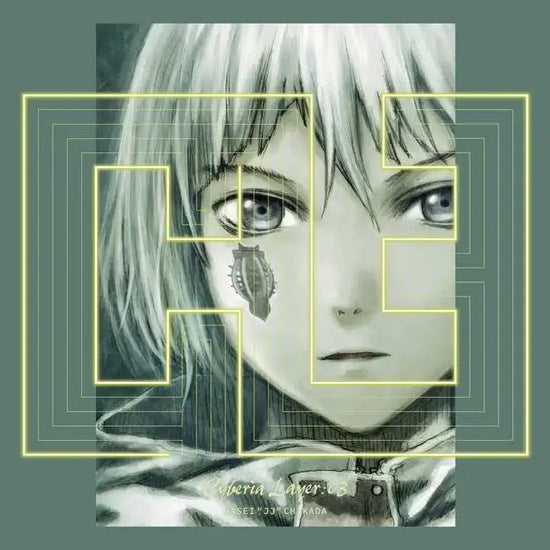 Cyberia Layer:03 Vinyl Record