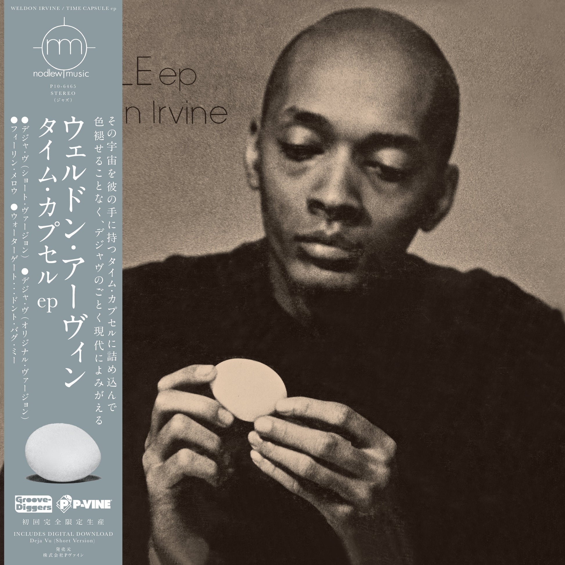 Time Capsule Ep Vinyl Record