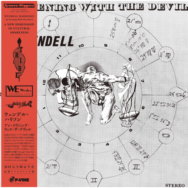 An Evening With The Devil Vinyl Record