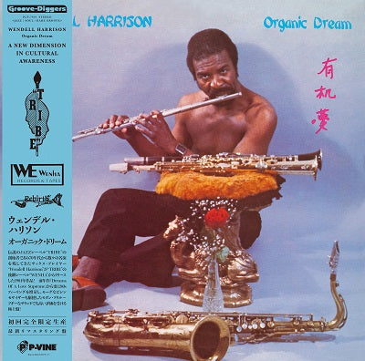 Organic Dream Vinyl Record