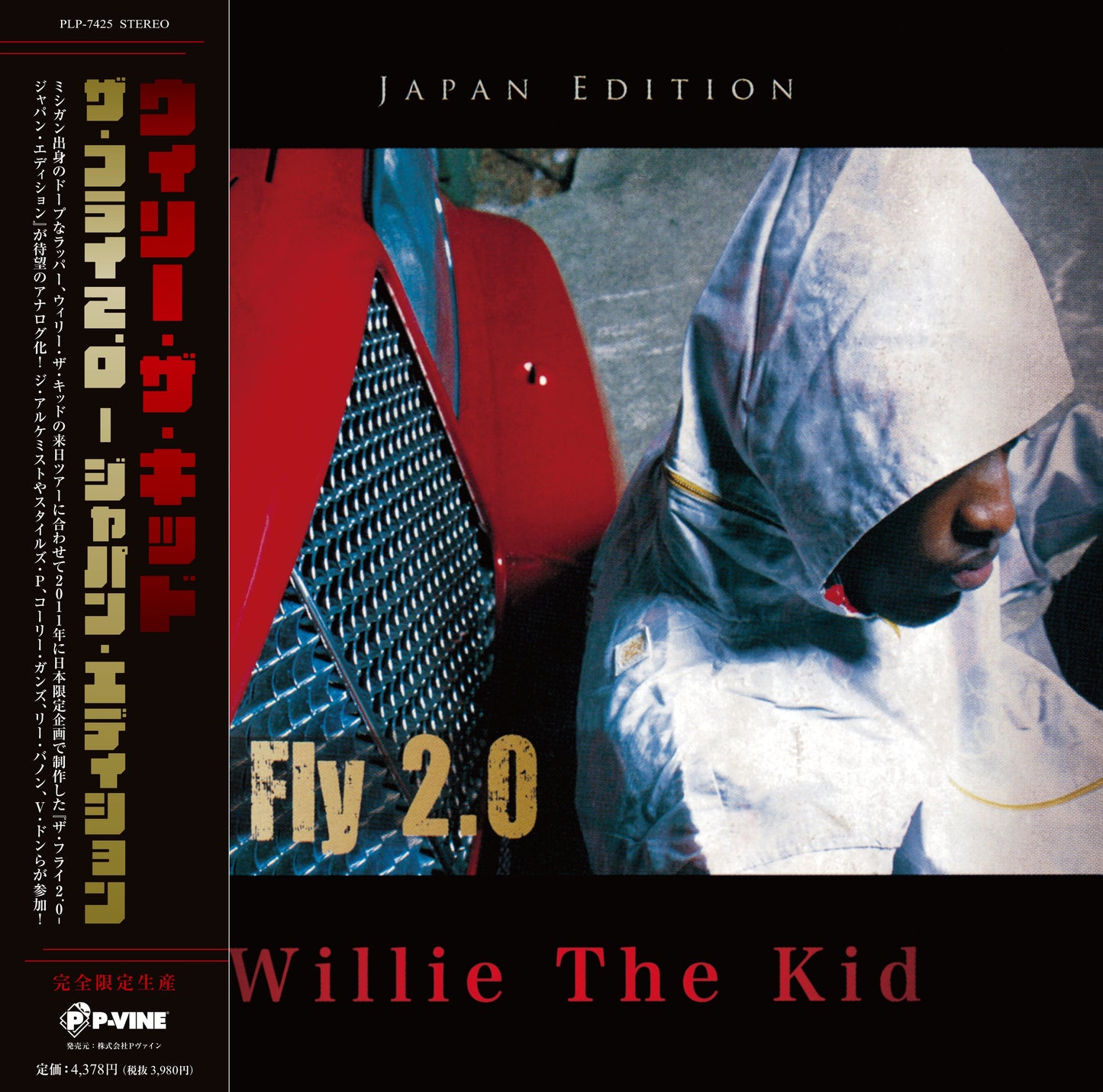 The Fly 2.0 (Japan Edition) [Vinyl] Vinyl Record
