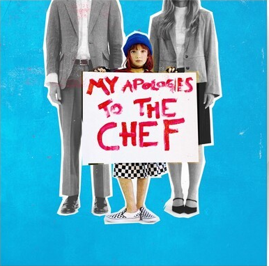 My Apologies To The Chef (White Colored Vinyl)  Vinyl Record