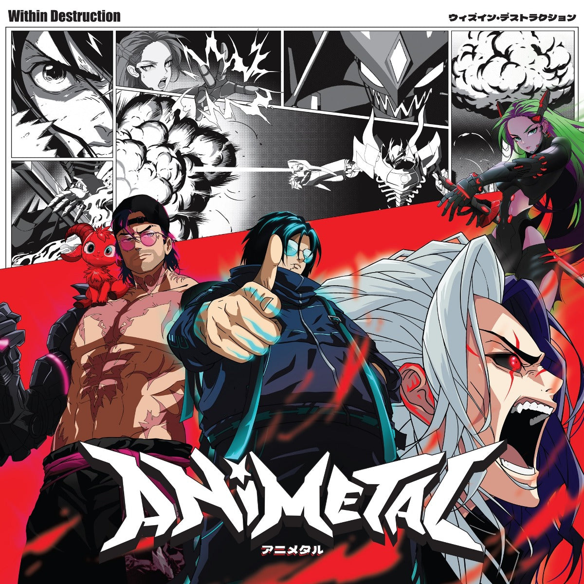 Animetal [Explicit Content] (Clear/ Red/ White & Blue Marble) [Vinyl]