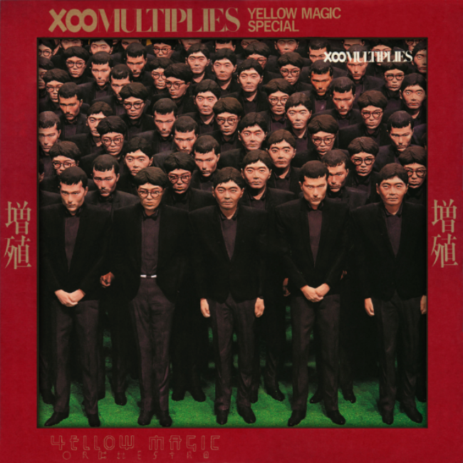 X∞Multiplies (Standard Vinyl Edition) Vinyl Record