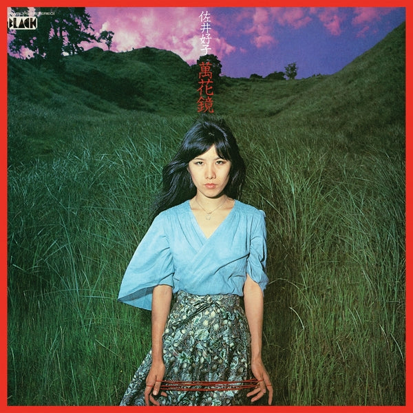 Mangekyou Music CD
