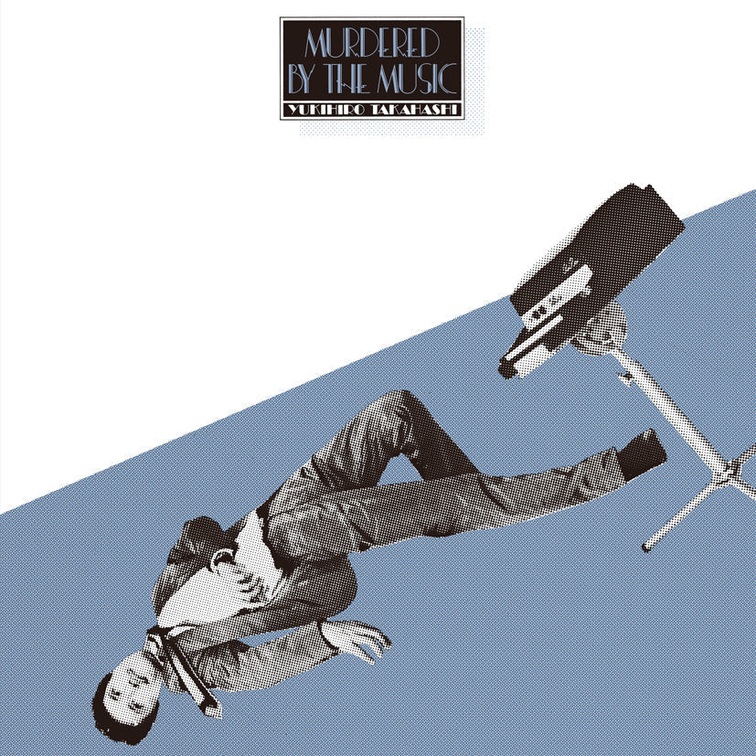 Murdered By The Music Vinyl Record