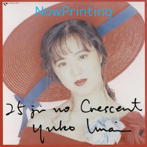 Nijyuugoji No Crescent Vinyl Record