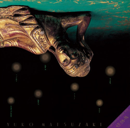 Mother-Of-Pearl Box [Vinyl] Vinyl Record