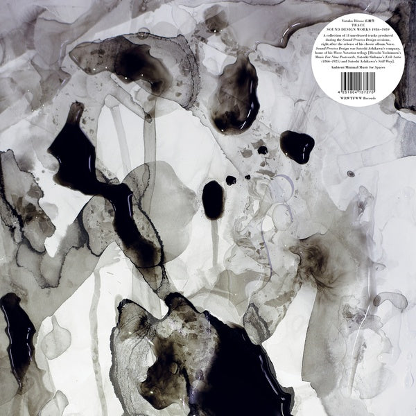 Trace: Sound Design Works 1986-1989 Vinyl Record