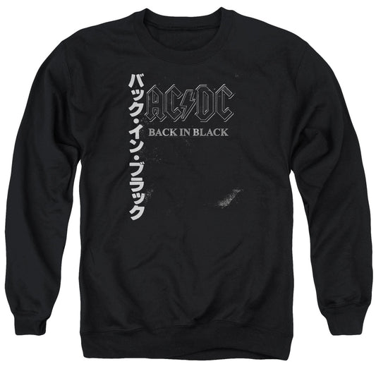 AC/DC Back In The Day Kanji Mens Crewneck Sweatshirt Black