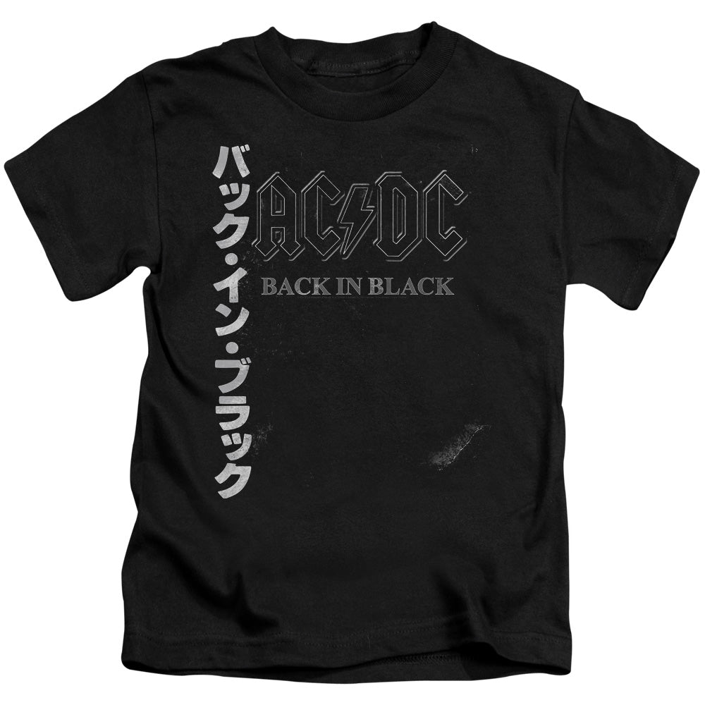 AC/DC Back In The Day Kanji Juvenile Kids Youth T Shirt Black