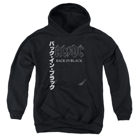 AC/DC Back In The Day Kanji Kids Youth Hoodie Black