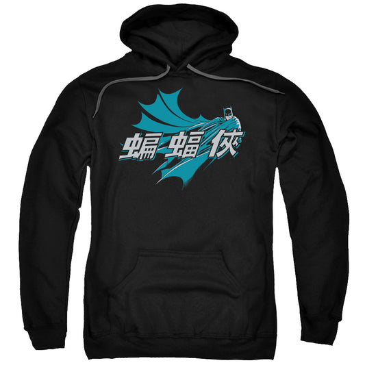 Batman Chinese Bat Mens Hoodie Black