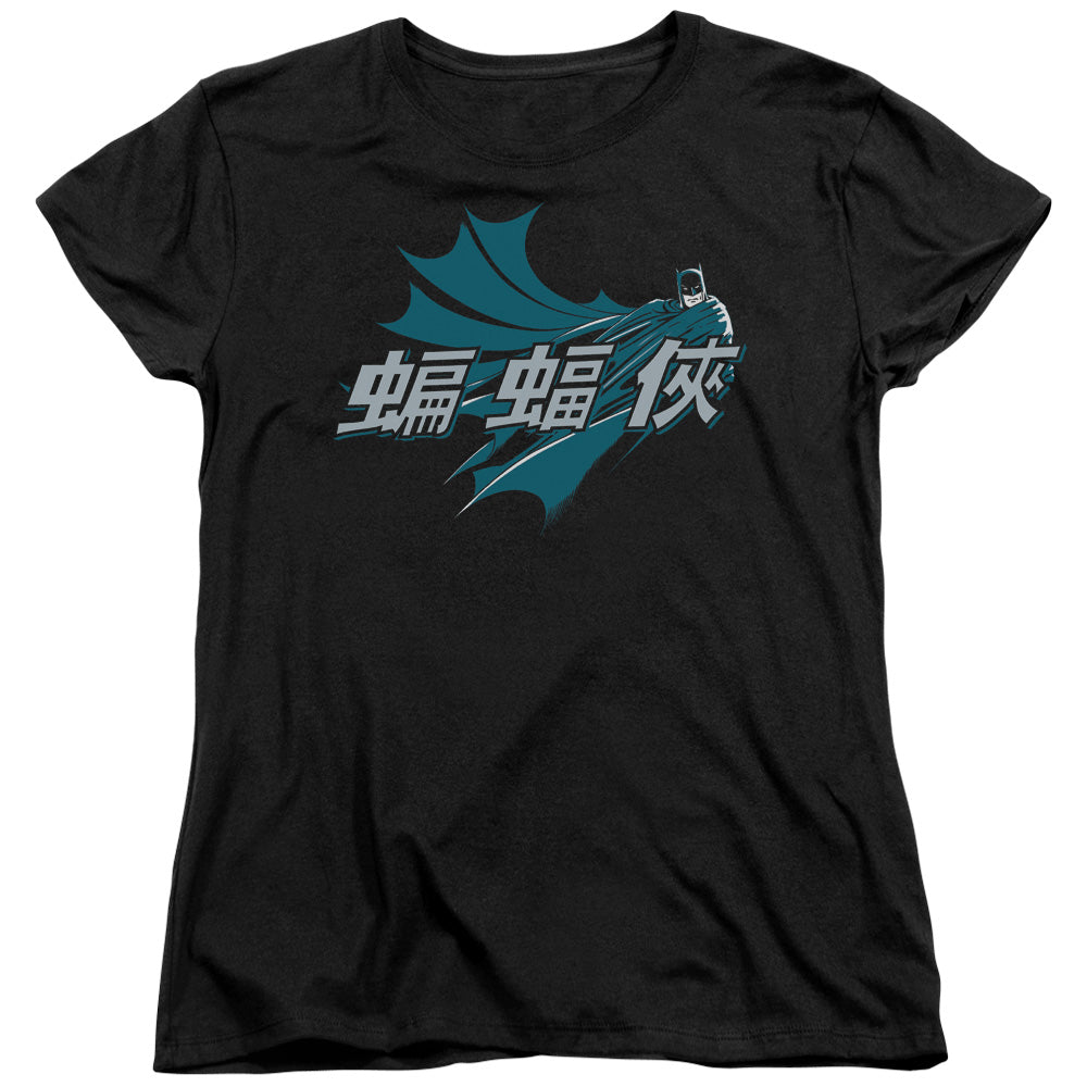Batman Chinese Bat Womens T Shirt Black