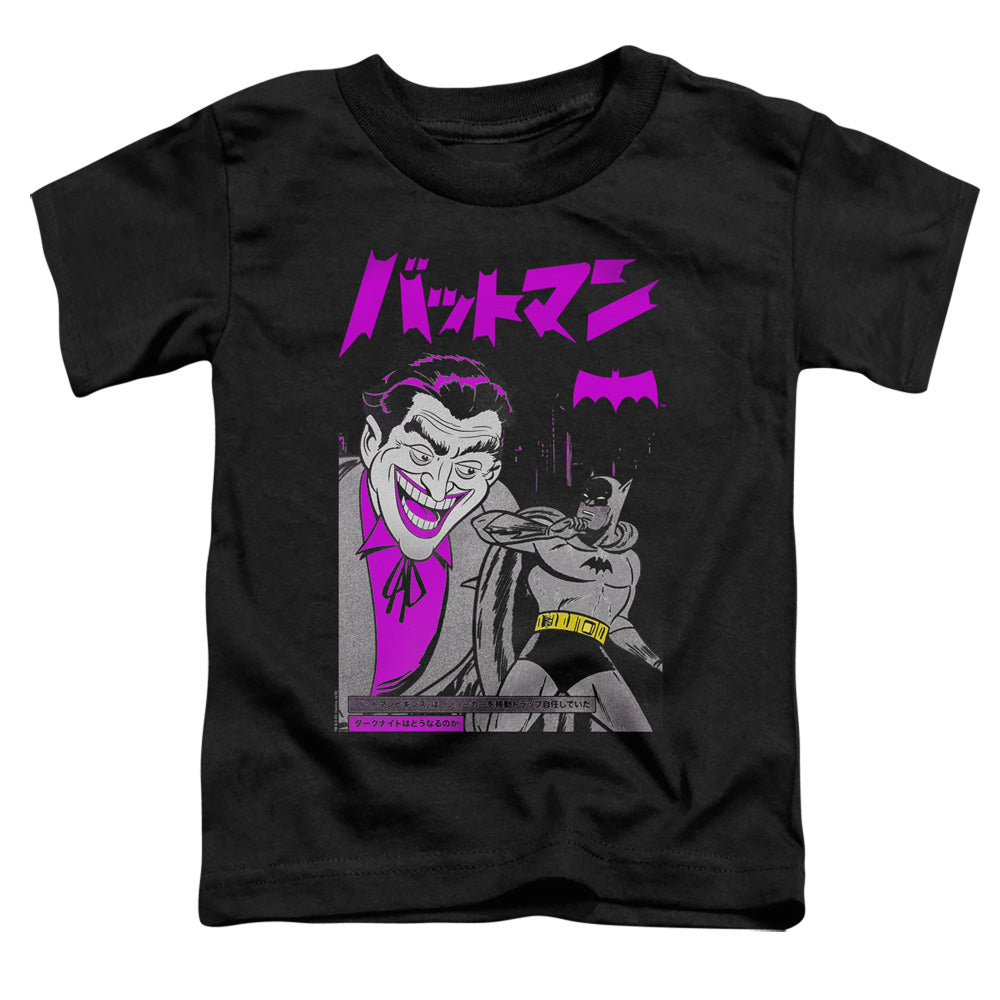 Batman Kanji Cover Toddler Kids Youth T Shirt Black