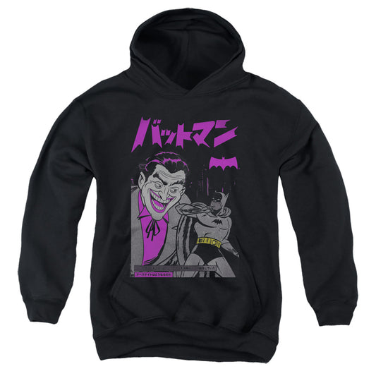 Batman Kanji Cover Kids Youth Hoodie Black