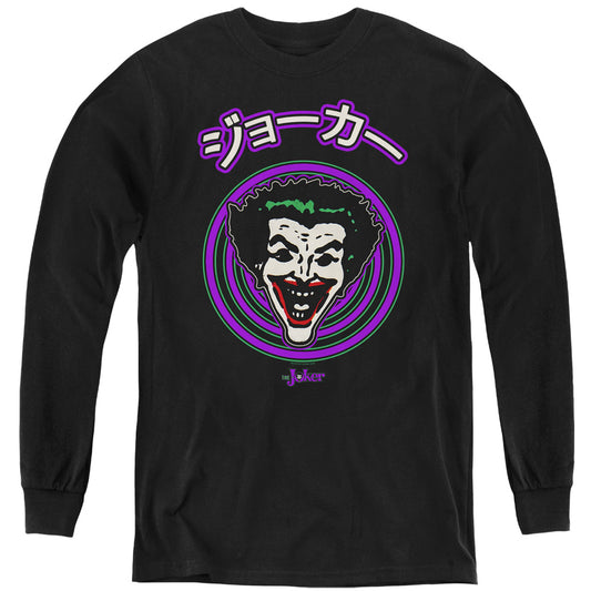 Batman Face Spiral Long Sleeve Kids Youth T Shirt Black