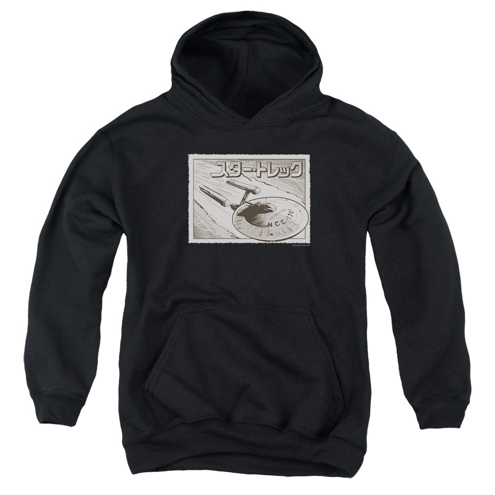 Ncis:la Slow Walk Kids Youth T Shirt Charcoal Officially Licensed