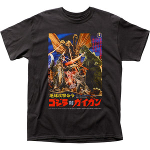 Godzilla vs Gigan Mens T Shirt Black