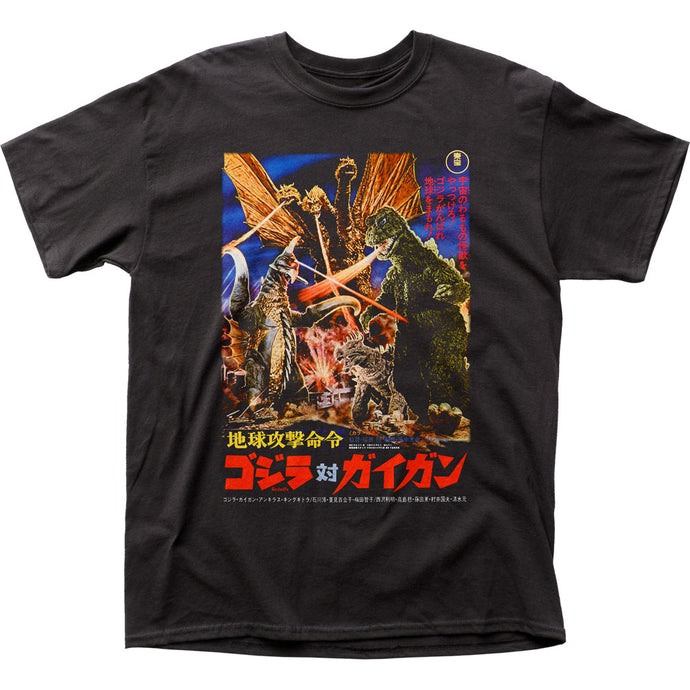 Godzilla vs Gigan Mens T Shirt Black