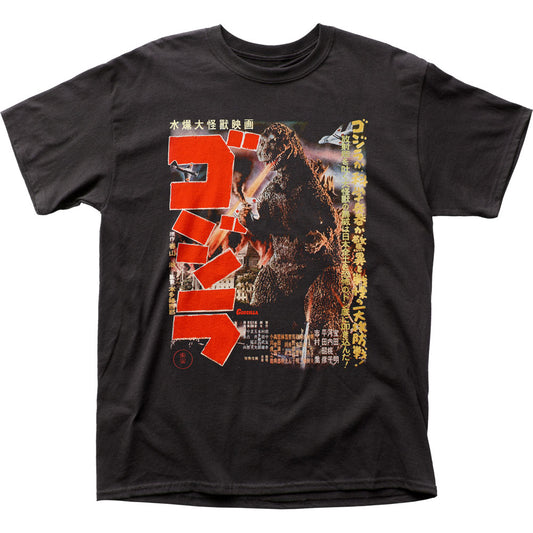 Godzilla Gojira Poster Mens T Shirt Black