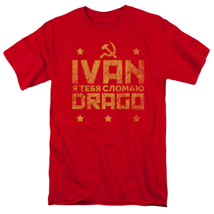 Rocky Iv Drago Break Mens T Shirt Red Officially Licensed
