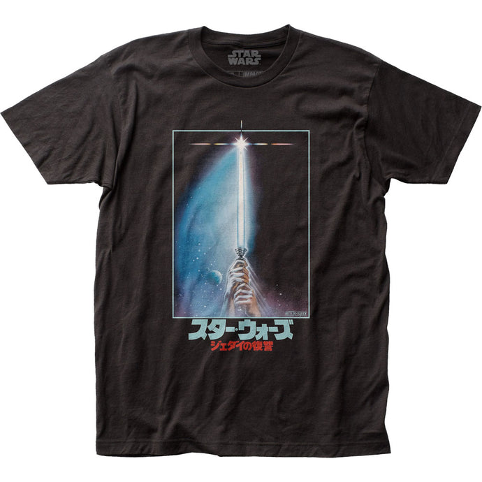 Star Wars Japanese Vinyl Album Star Wars Return of the Jedi Mens T Shirt Black