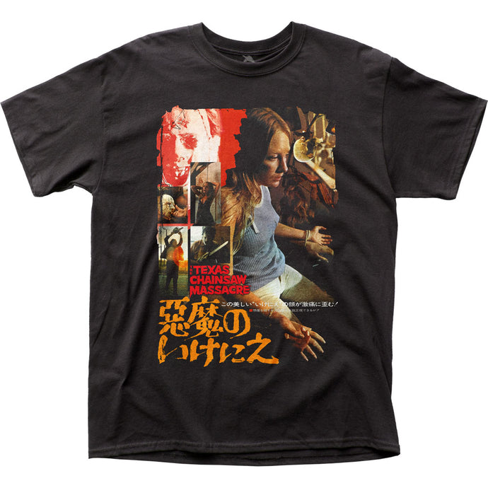 Texas Chainsaw Massacre Japanese Poster Mens T Shirt Black