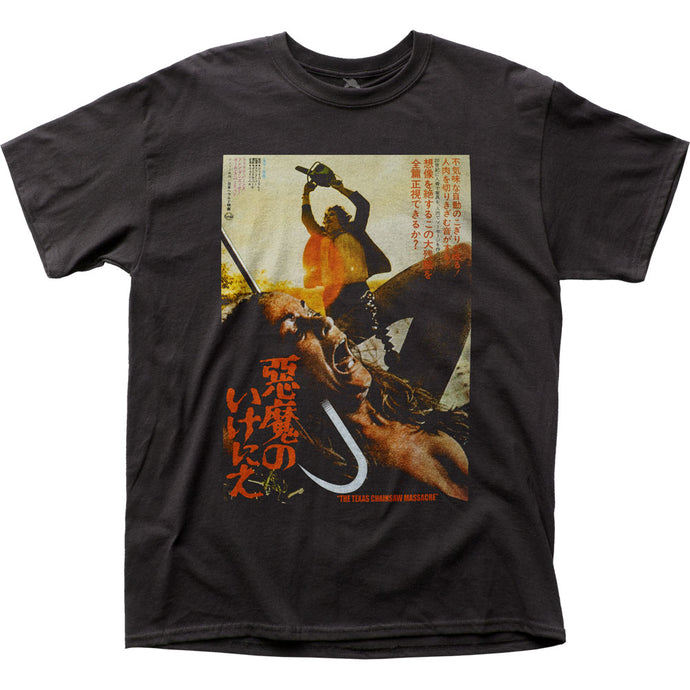 Texas Chainsaw Massacre Japanese Poster 2 Mens T Shirt Black