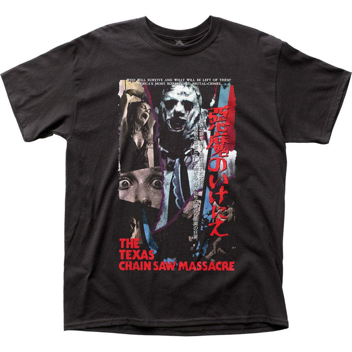 Texas Chainsaw Massacre Japanese VHS Mens T Shirt Black