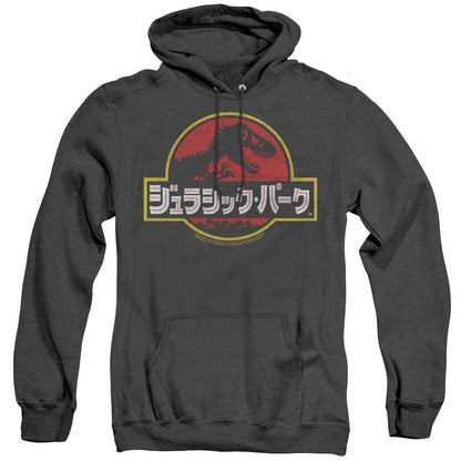 Jurassic Park Kanji Mens Heather Hoodie Black Officially Licensed