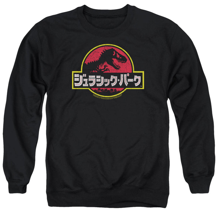 Jurassic Park Kanji Mens Crewneck Sweatshirt Black