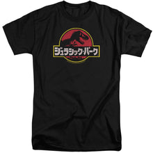 Load image into Gallery viewer, Jurassic Park Kanji Mens Tall T Shirt Black