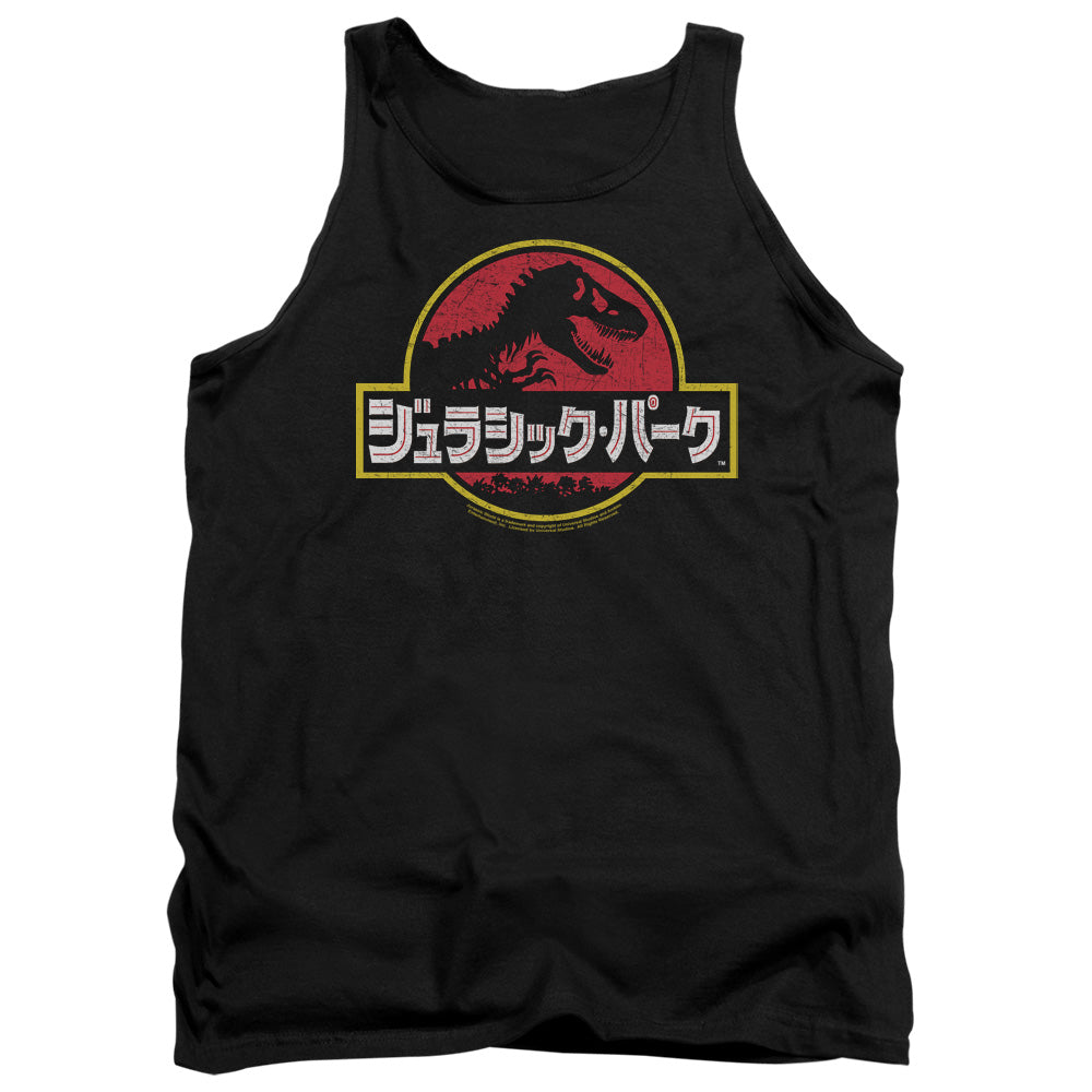 Jurassic Park Kanji Mens Tank Top Shirt Black