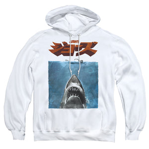 Jaws Japanese Poster Mens Hoodie White