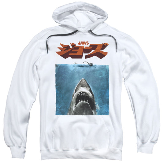 Jaws Japanese Poster Mens Hoodie White