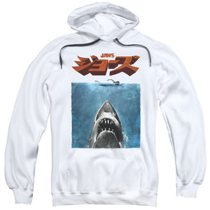 Jaws Japanese Poster Mens Hoodie White