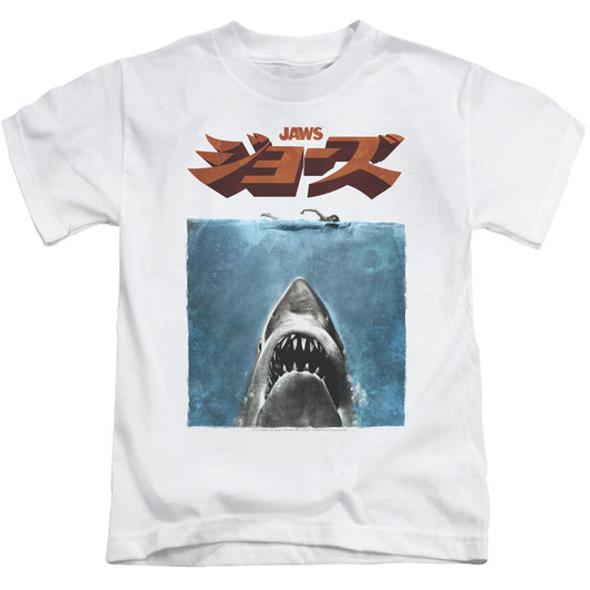 Jaws Japanese Poster Juvenile Kids Youth T Shirt White
