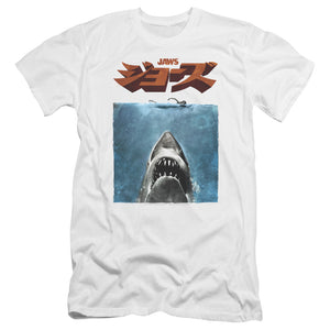 Jaws Japanese Poster Premium Bella Canvas Slim Fit Mens T Shirt White