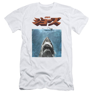 Jaws Japanese Poster Slim Fit Mens T Shirt White