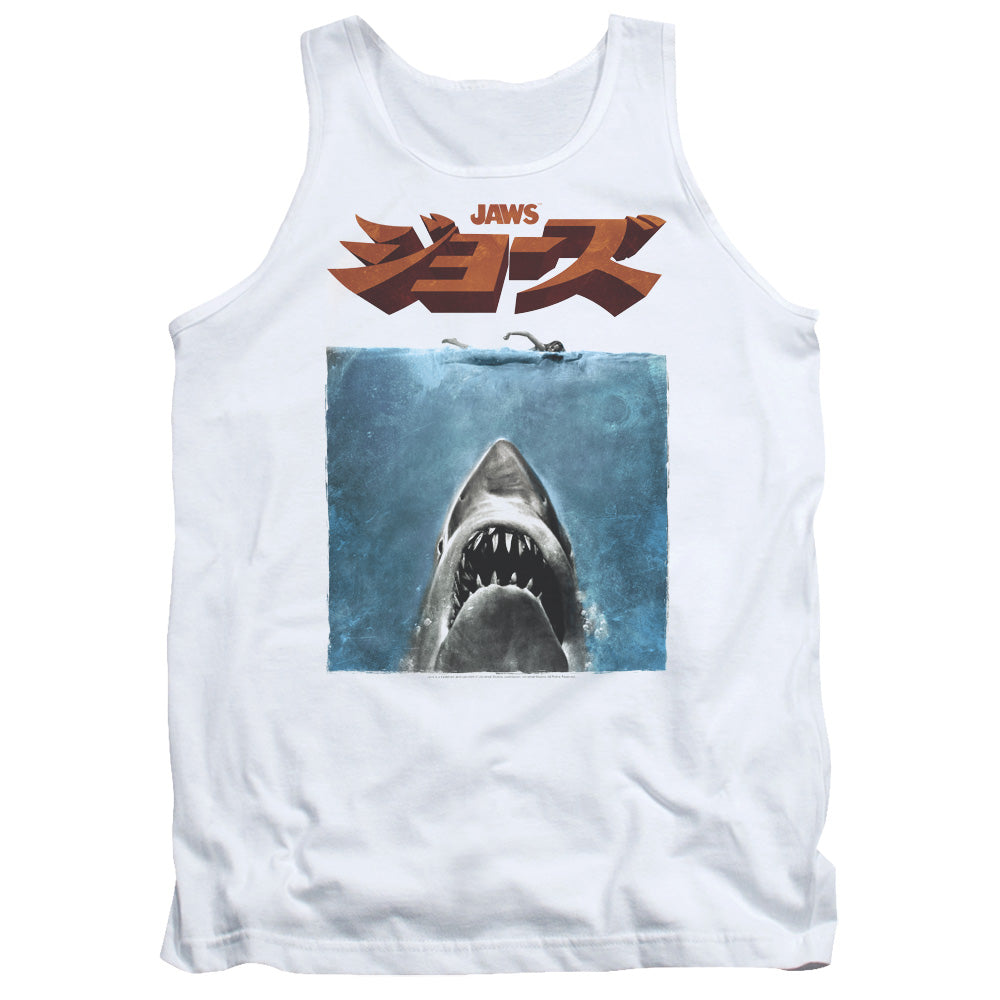 Jaws Japanese Poster Mens Tank Top Shirt White