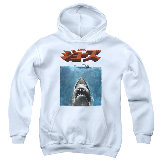 Jaws Japanese Poster Kids Youth Hoodie White