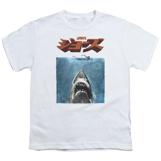 Jaws Japanese Poster Kids Youth T Shirt White