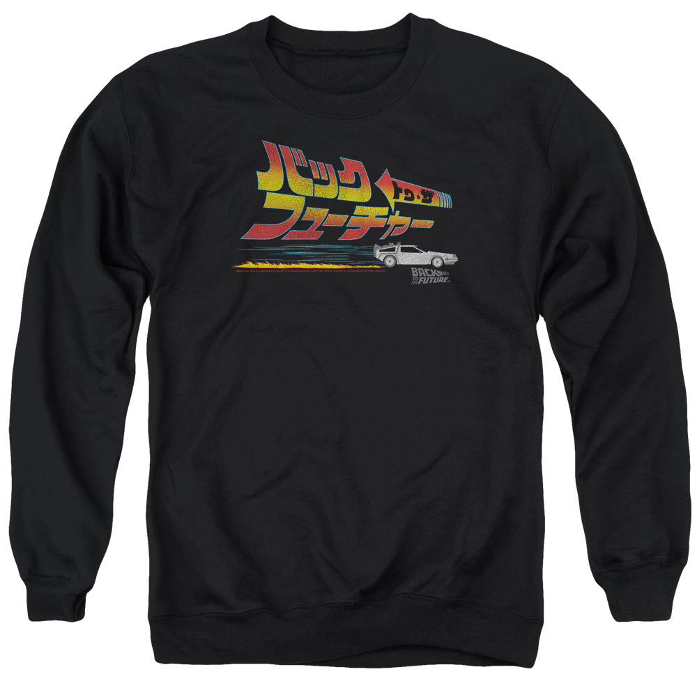 Back To The Future Japanese Delorean Mens Crewneck Sweatshirt Black