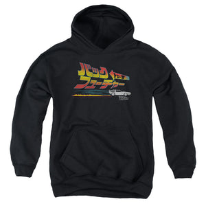 Back To The Future Japanese Delorean Kids Youth Hoodie Black