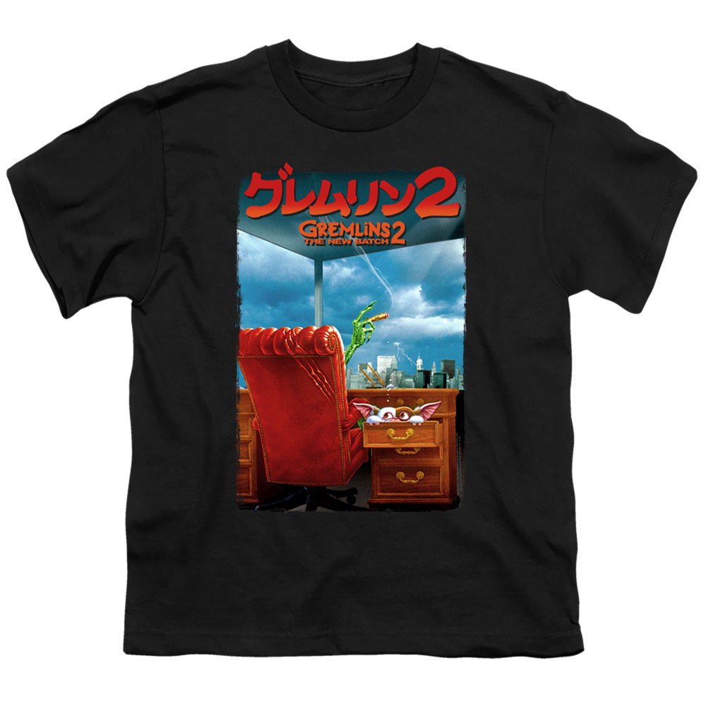 Gremlins 2 G2 Poster Kids Youth T Shirt Black